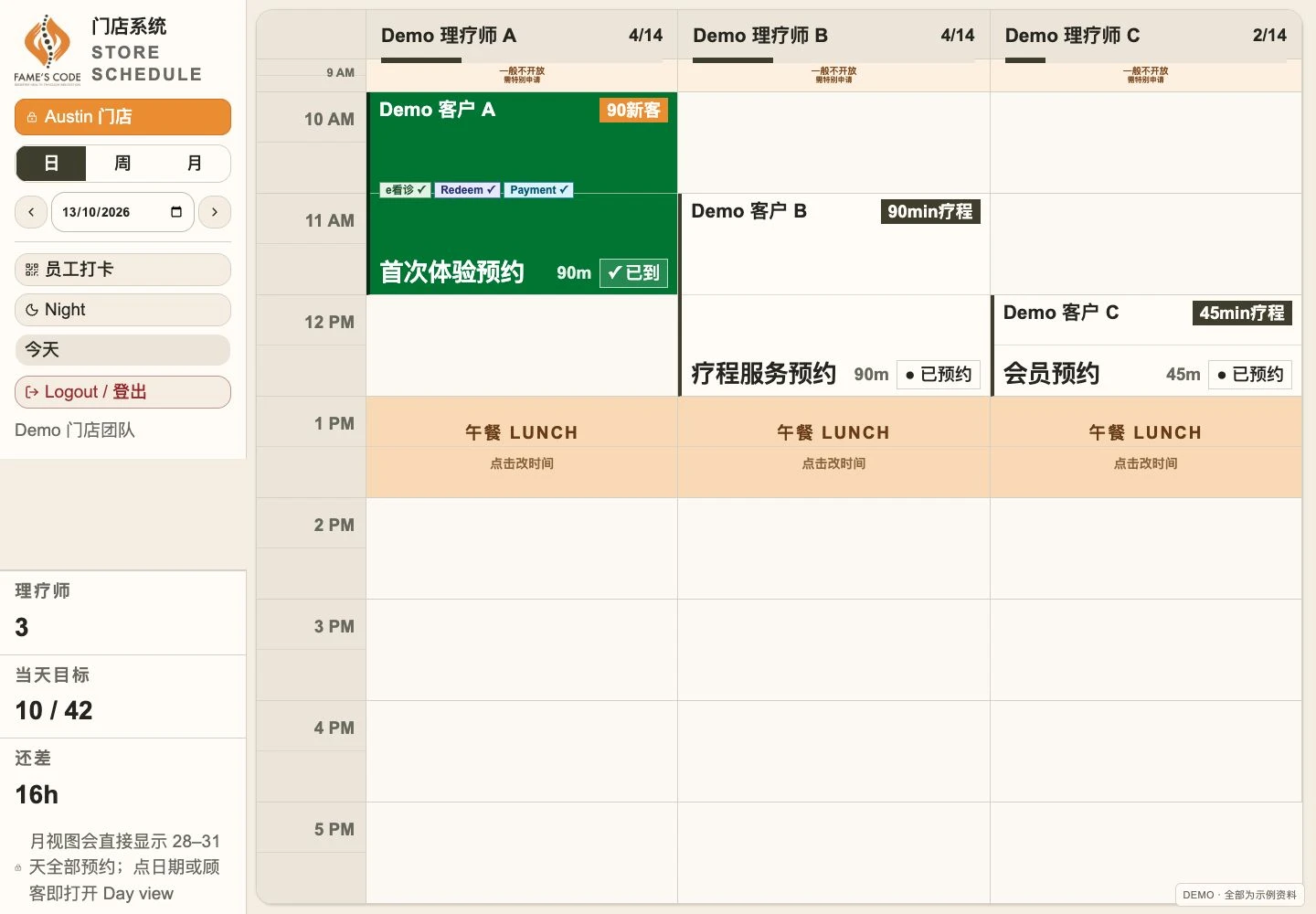 Fame’s Code POS calendar with demonstration appointments and therapists